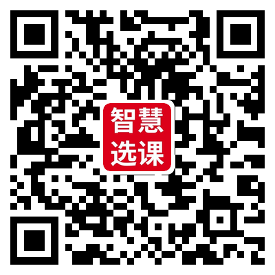 免费选课二维码